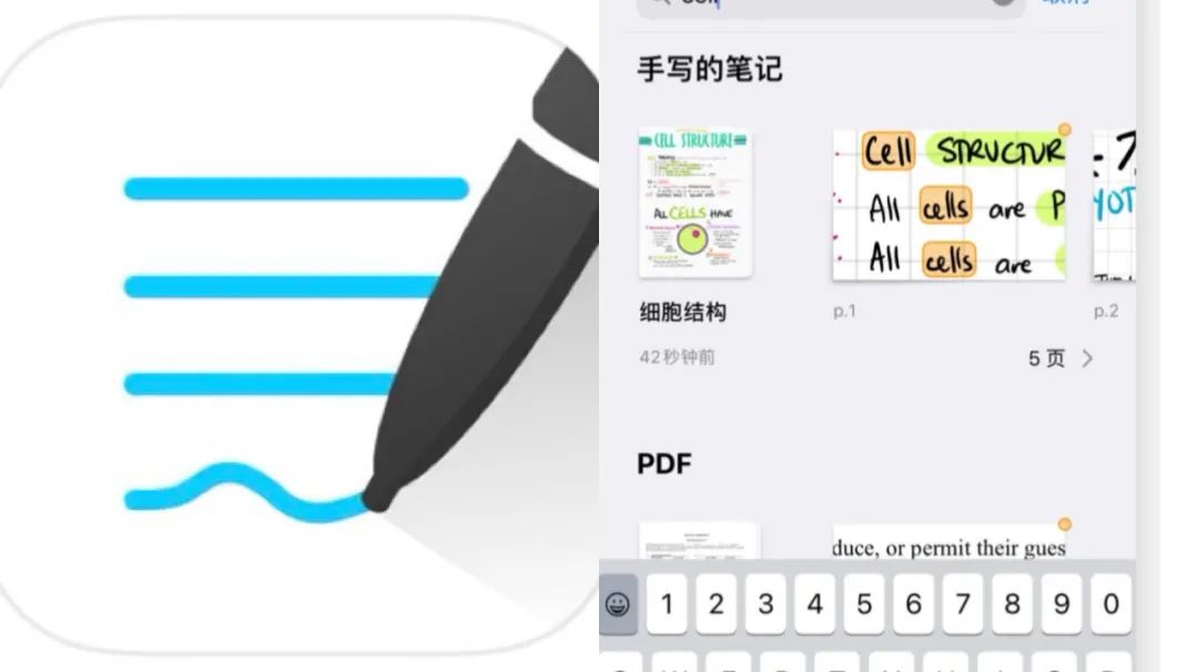 考研软件哪个好用,速看!考研路上有这些APP你就稳了(图8) 考研软件哪个好用,速看!考研路上有这些APP你就稳了(图8)