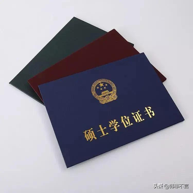 考研学校怎么选,全网最详细的报考研究生的学校选择指南(图1) 考研学校怎么选,全网最详细的报考研究生的学校选择指南(图1)