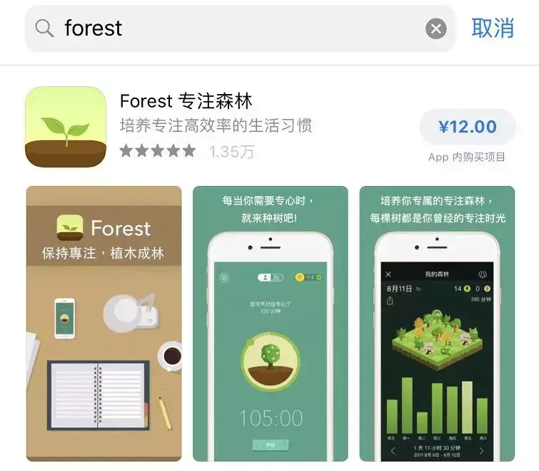 考研时间管理app哪个好,考研党必备!十款时间管理类APP推荐(图1) 考研时间管理app哪个好,考研党必备!十款时间管理类APP推荐(图1)