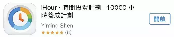 考研时间管理app哪个好,考研党必备!十款时间管理类APP推荐(图2) 考研时间管理app哪个好,考研党必备!十款时间管理类APP推荐(图2)
