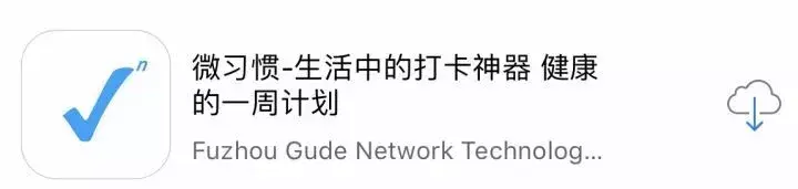 考研时间管理app哪个好,考研党必备!十款时间管理类APP推荐(图10) 考研时间管理app哪个好,考研党必备!十款时间管理类APP推荐(图10)