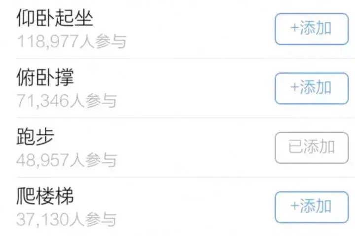 考研时间管理app哪个好,考研党必备!十款时间管理类APP推荐(图11) 考研时间管理app哪个好,考研党必备!十款时间管理类APP推荐(图11)