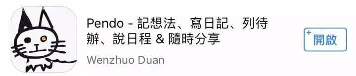 考研时间管理app哪个好,考研党必备!十款时间管理类APP推荐(图13) 考研时间管理app哪个好,考研党必备!十款时间管理类APP推荐(图13)