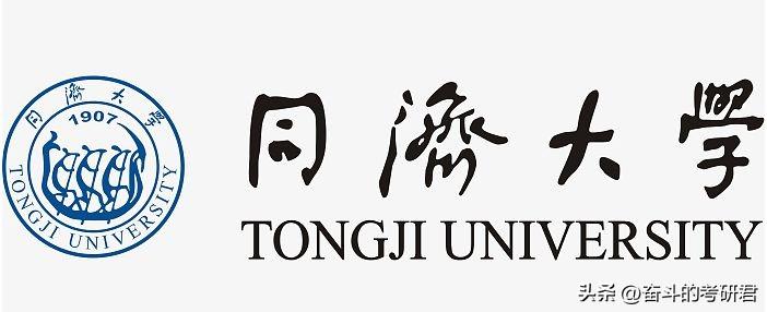 985考研院校有哪些，考研性价比超高的5所985院校推荐(图2)