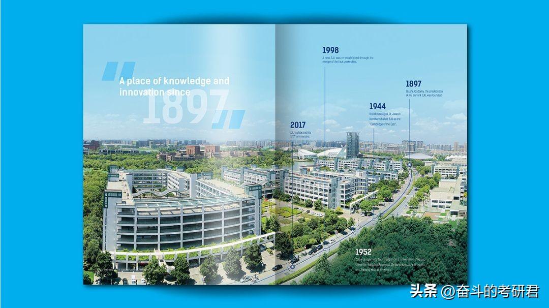 985考研院校有哪些，考研性价比超高的5所985院校推荐(图4)