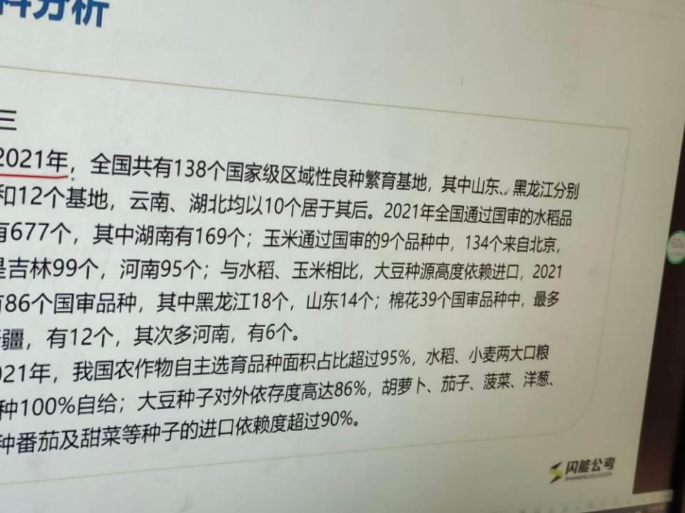 云南公务员考试教材有哪些,公务员省考的备考资料大推荐(图3) 云南公务员考试教材有哪些,公务员省考的备考资料大推荐(图3)
