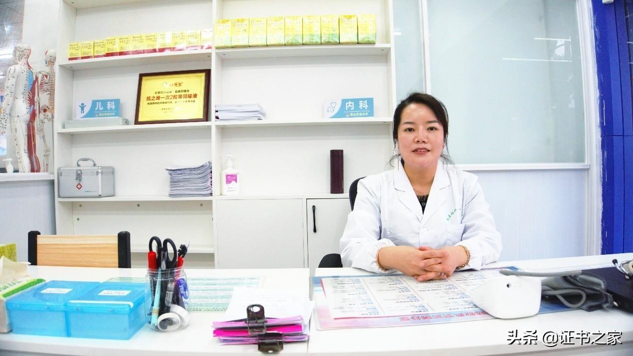 中医主治医师考试用书,中医内科主治医师考试要看的书介绍(图1) 中医主治医师考试用书,中医内科主治医师考试要看的书介绍(图1)