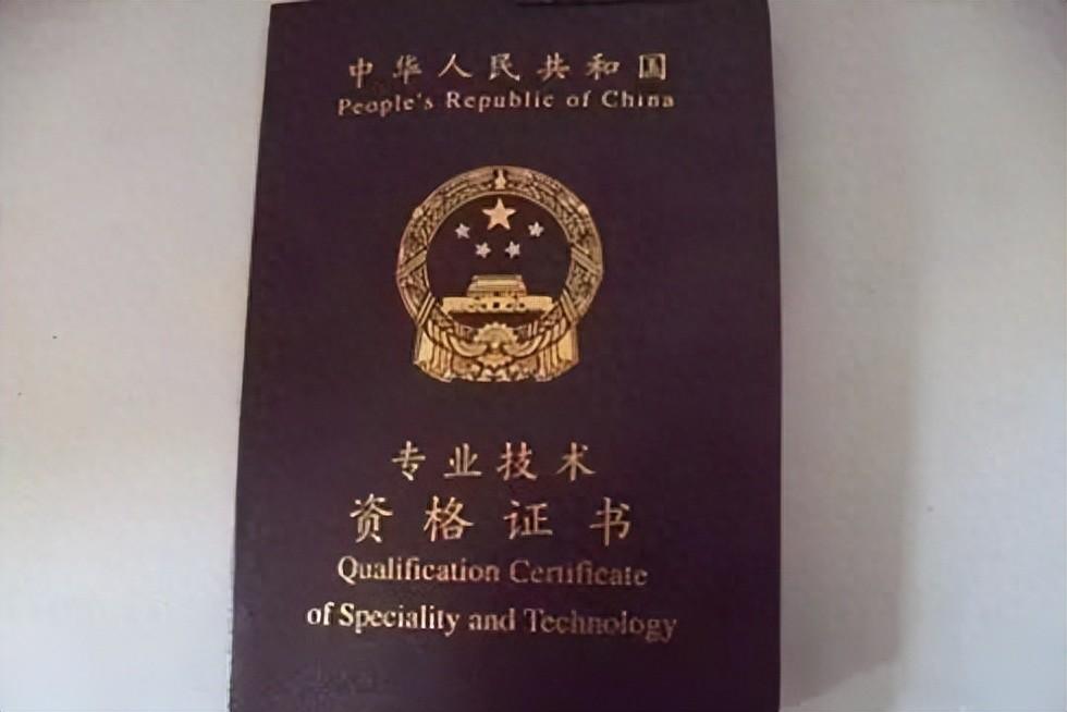 主任护师考试报名条件,2024年主管护师的报考条件全面解读(图1) 主任护师考试报名条件,2024年主管护师的报考条件全面解读(图1)