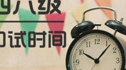 英语口语考试考什么,四六级口语考试内容及准备技巧分享(图1) 英语口语考试考什么,四六级口语考试内容及准备技巧分享(图1)