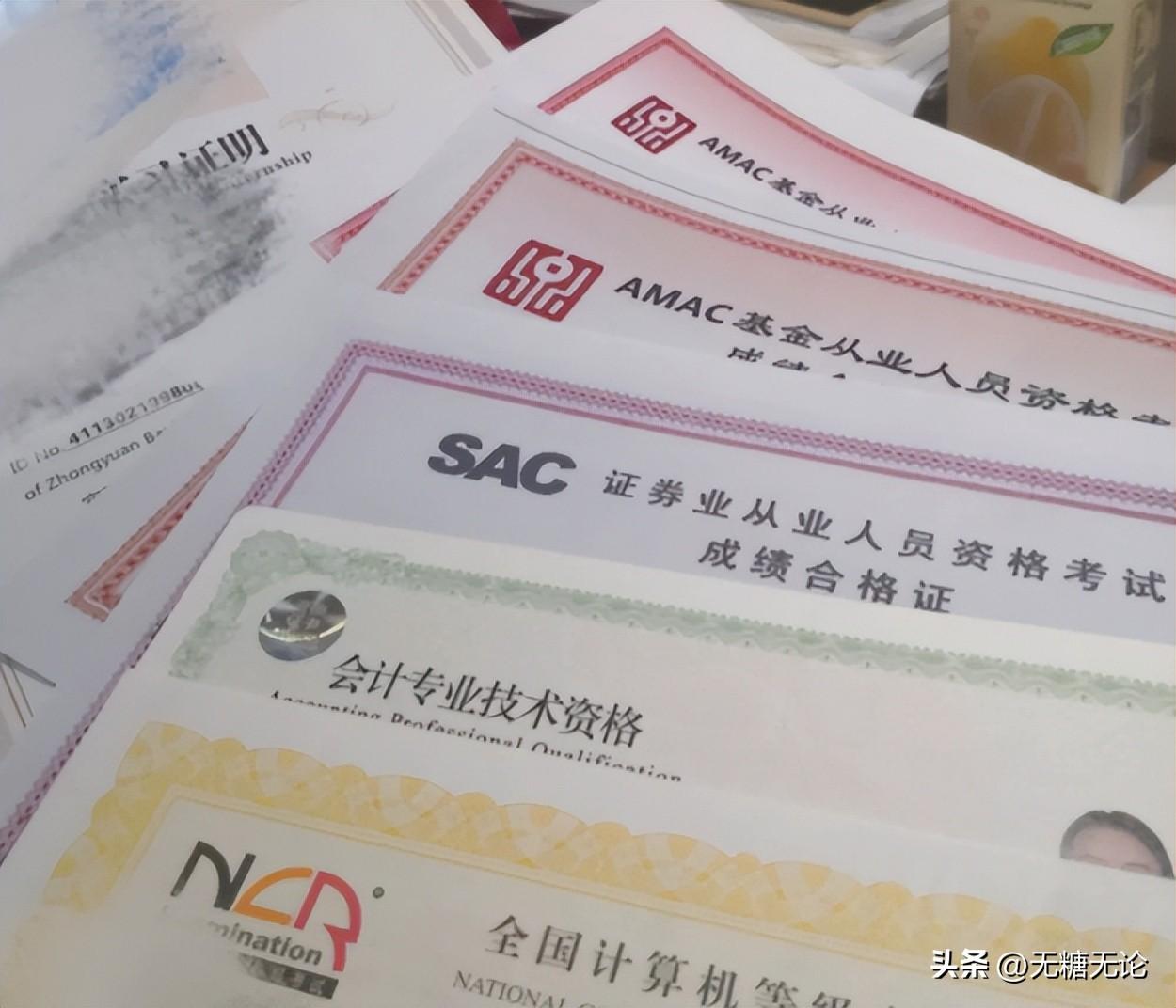 证券资格考试用书有哪些,证券从业考试教材推荐及备考经验分享(图1) 证券资格考试用书有哪些,证券从业考试教材推荐及备考经验分享(图1)