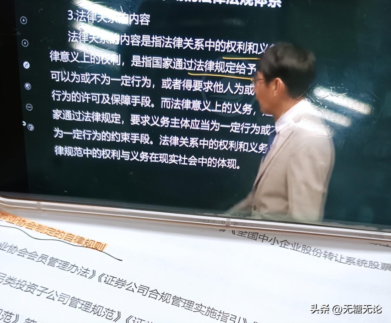 证券资格考试用书有哪些,证券从业考试教材推荐及备考经验分享(图4) 证券资格考试用书有哪些,证券从业考试教材推荐及备考经验分享(图4)