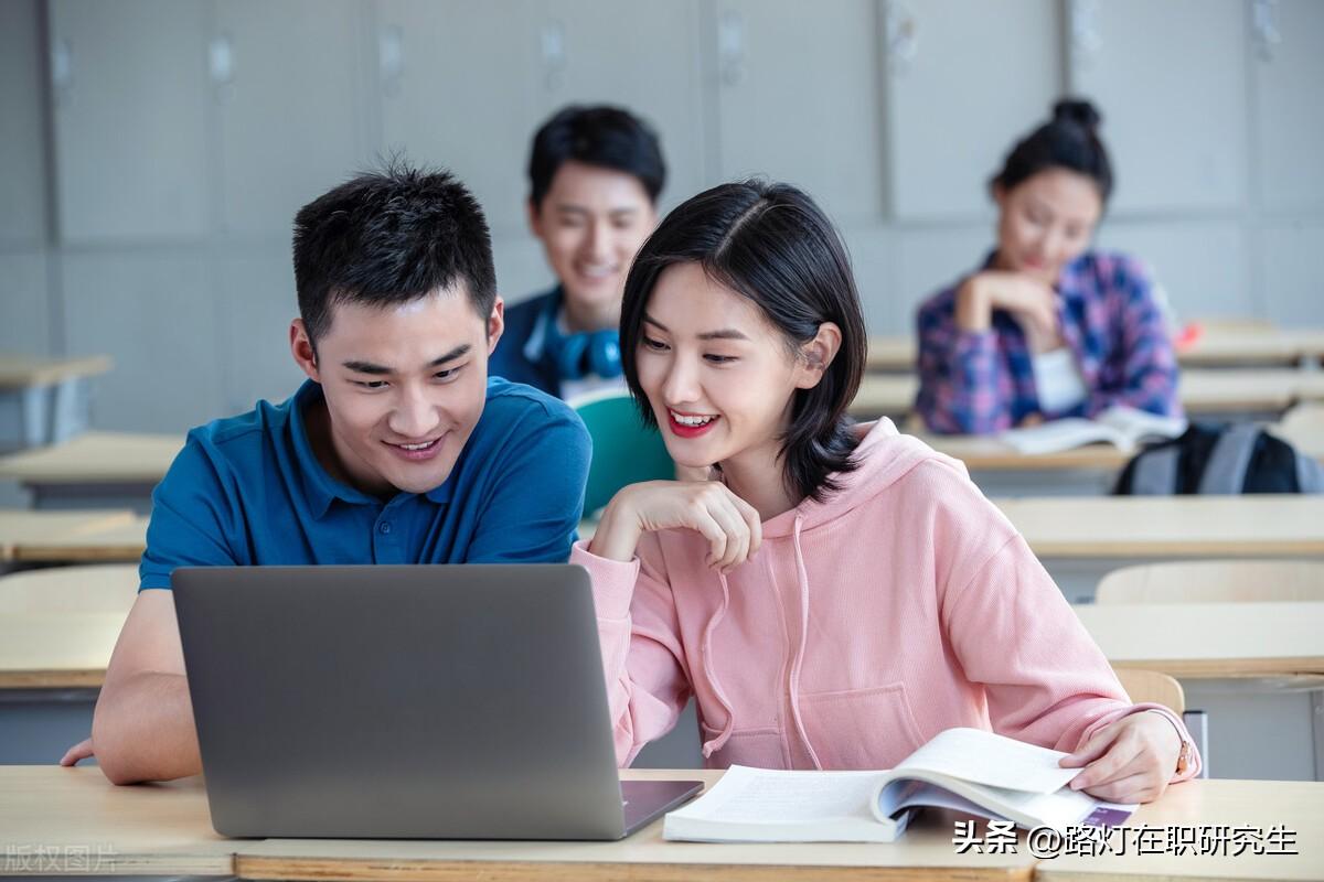 函授研究生和在职研究生有区别吗,2024年报考函授研究生和在职研究生的区别解析(图2) 函授研究生和在职研究生有区别吗,2024年报考函授研究生和在职研究生的区别解析(图2)