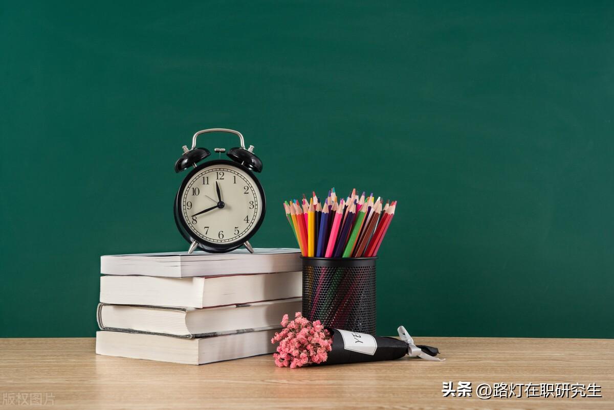 函授研究生和在职研究生有区别吗,2024年报考函授研究生和在职研究生的区别解析(图1) 函授研究生和在职研究生有区别吗,2024年报考函授研究生和在职研究生的区别解析(图1)