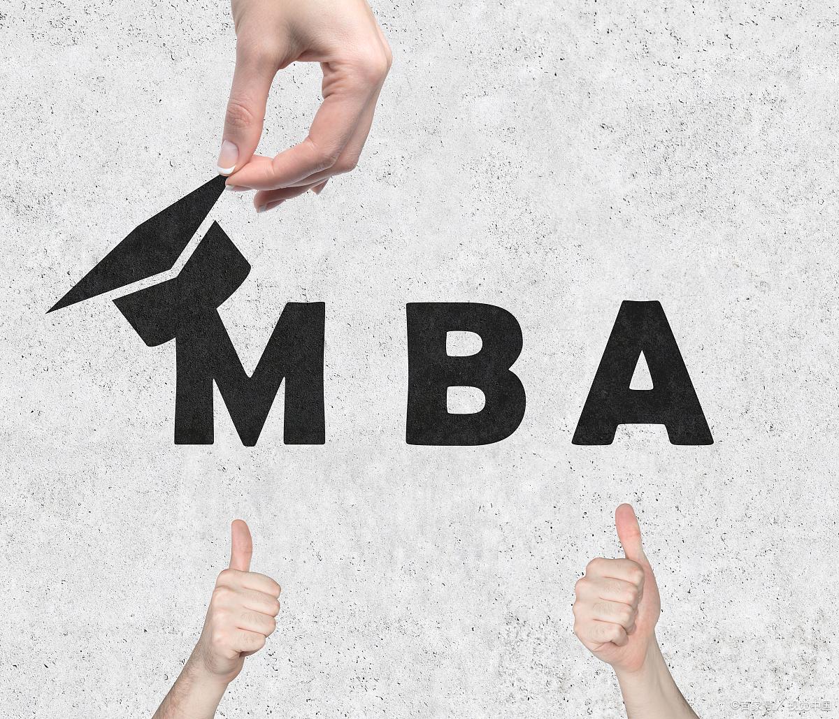 在职mba研究生报考条件,速看!在职mba报考条件及费用分析(图1) 在职mba研究生报考条件,速看!在职mba报考条件及费用分析(图1)