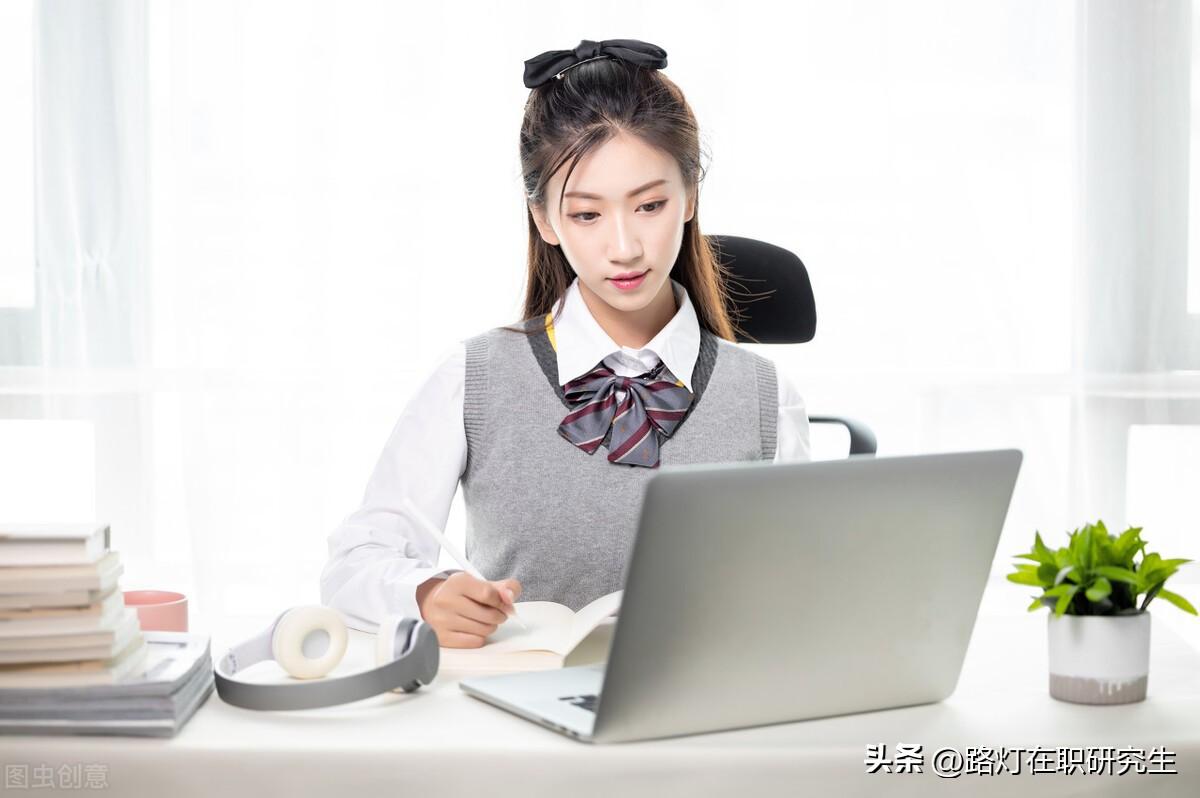在职研究生怎么考需要什么条件,2024年在职研究生报考条件与流程详解(图1) 在职研究生怎么考需要什么条件,2024年在职研究生报考条件与流程详解(图1)