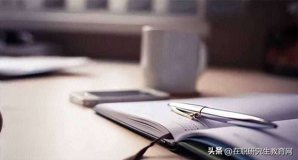 在职研究生必考科目有哪些,小白必看!在职研究生的考试科目介绍(图2) 在职研究生必考科目有哪些,小白必看!在职研究生的考试科目介绍(图2)