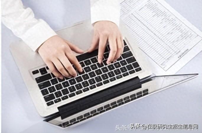 在职人员怎么报考研究生，2024在职研究生报考全流程详解
