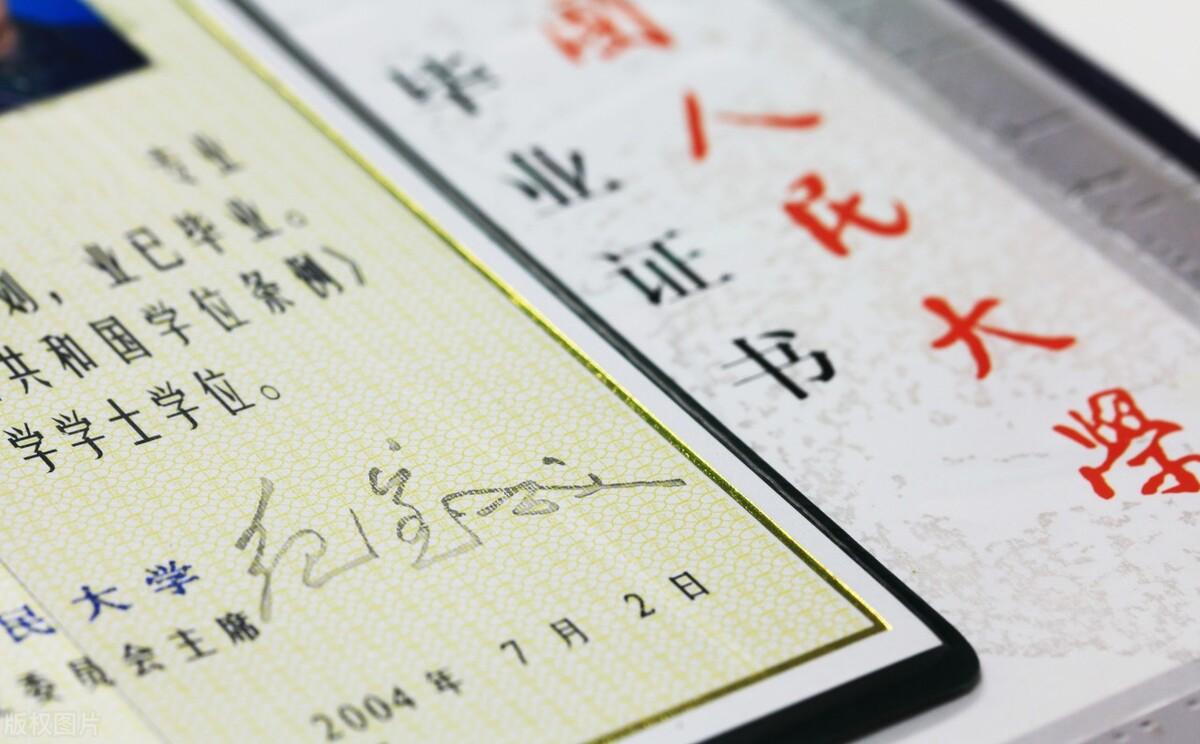 在职研究生几年毕业拿证，在职研究生拿到毕业证的时间详解
