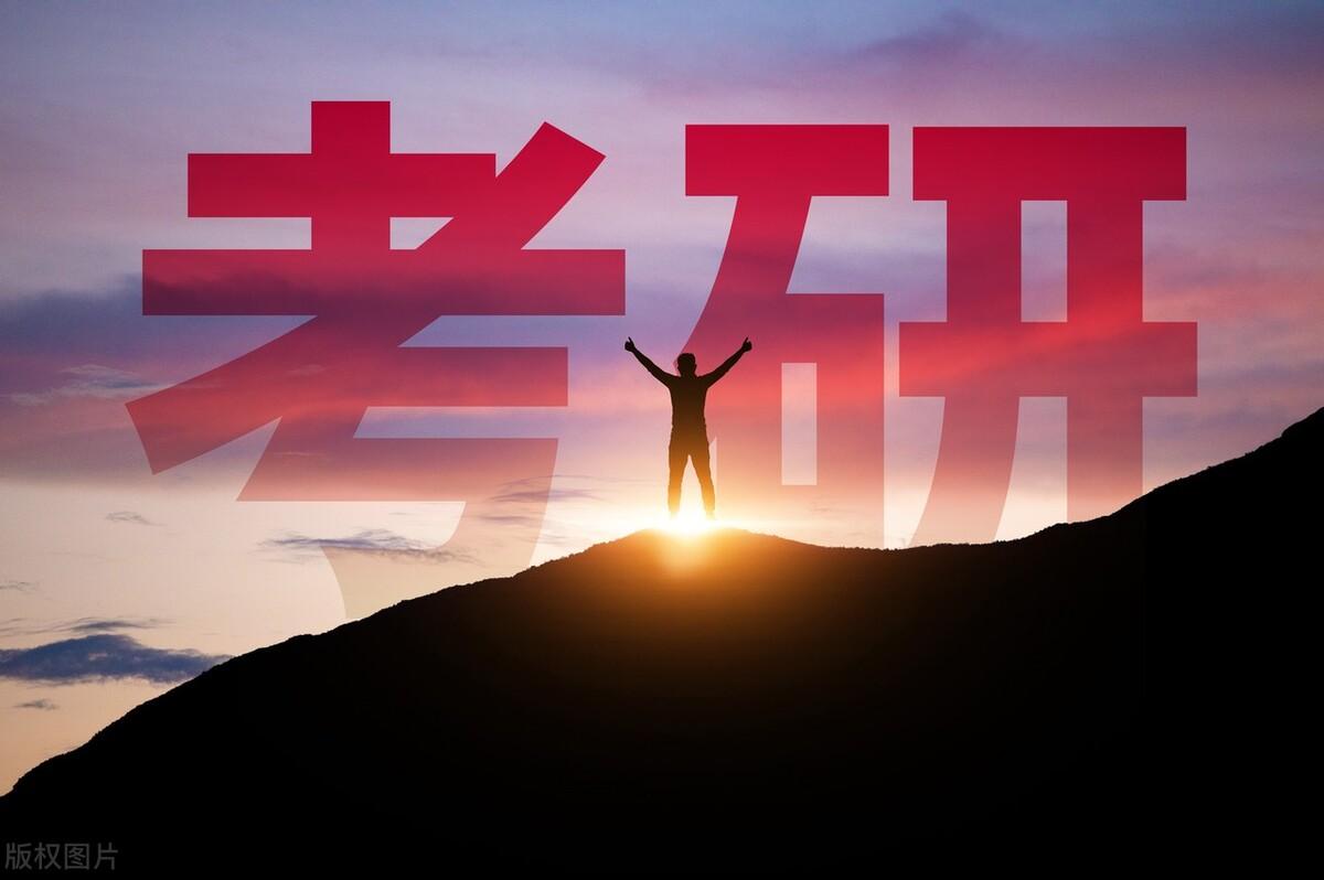 在职研究生对于公务员有优势吗,过来人告诉你在职研究生学历对考公务员的用处(图3) 在职研究生对于公务员有优势吗,过来人告诉你在职研究生学历对考公务员的用处(图3)