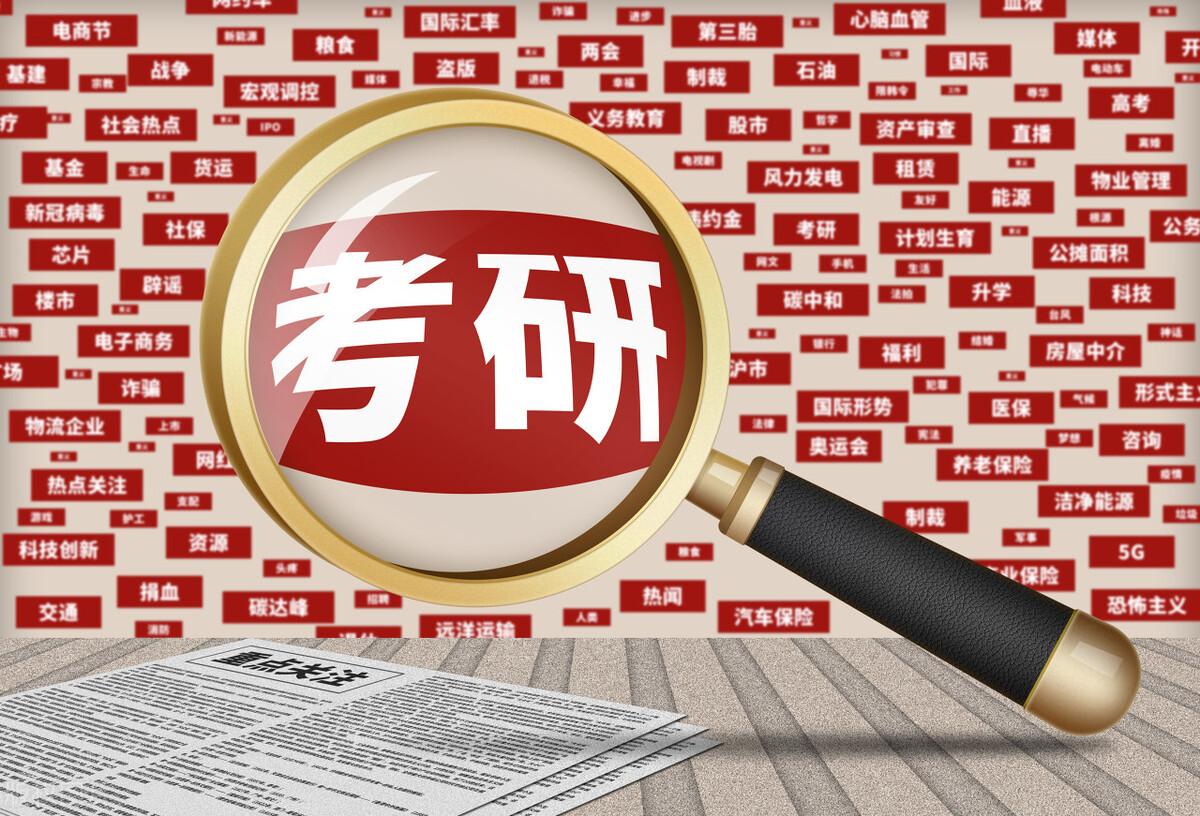 在职研究生对于公务员有优势吗，过来人告诉你在职研究生学历对考公务员的用处