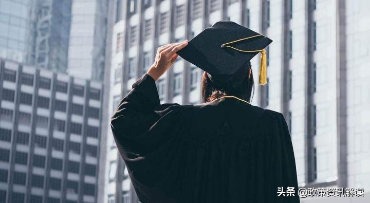 在职研究生有几种类型和形式,在职研究生的4种方式介绍与区别解析(图3) 在职研究生有几种类型和形式,在职研究生的4种方式介绍与区别解析(图3)