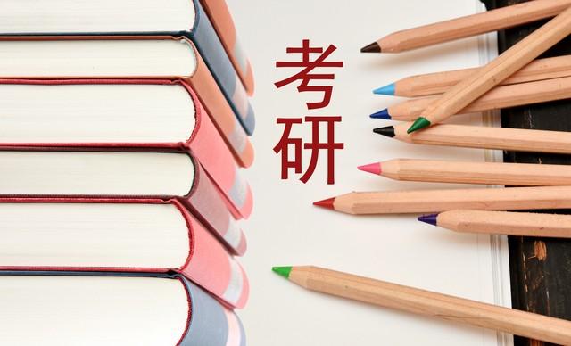 在职研究生双证难考吗,全网最详细的在职研究生考研双证的难度解析(图3) 在职研究生双证难考吗,全网最详细的在职研究生考研双证的难度解析(图3)
