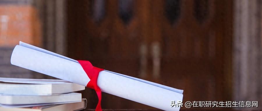 在职研究生通过率高吗，在职研究生的通过率与拿证难易度解析