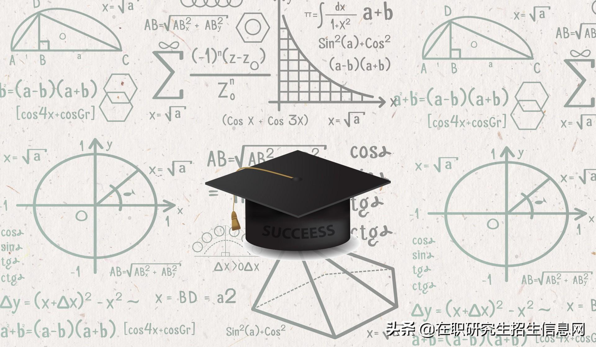 在职研究生单证是什么证，你可能不知道的在职研究生单双证区别