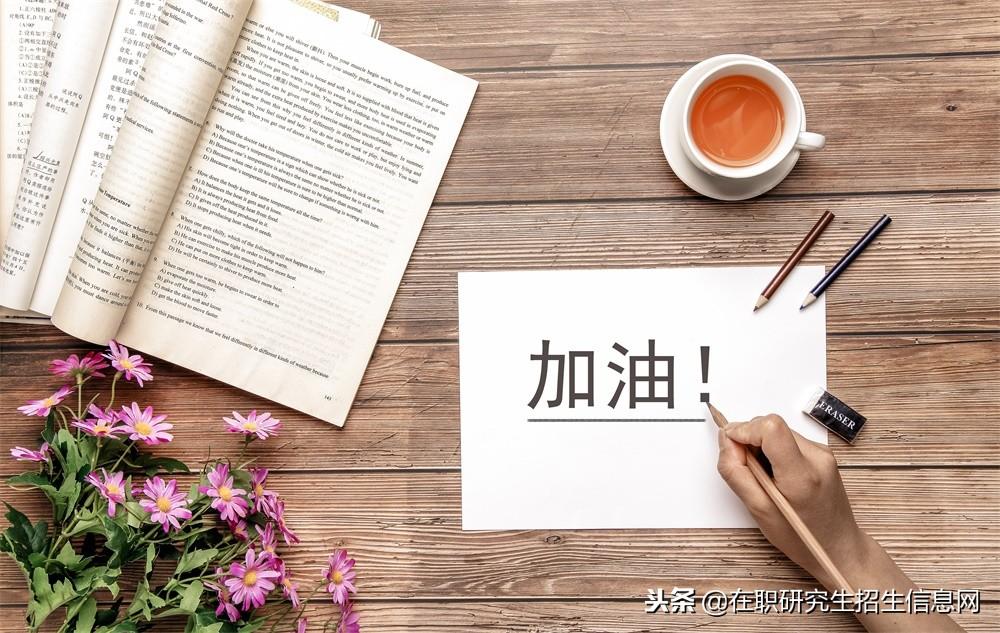 在职研究生授课方式有哪些，在职研究生教育的多种上课方式解读