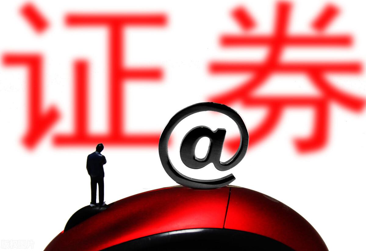 证券考试科目有哪些,证券从业资格考试的必考科目详解(图2) 证券考试科目有哪些,证券从业资格考试的必考科目详解(图2)