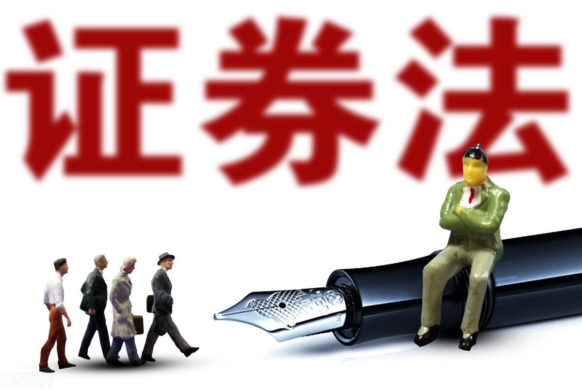 证券考试科目有哪些,证券从业资格考试的必考科目详解(图1) 证券考试科目有哪些,证券从业资格考试的必考科目详解(图1)