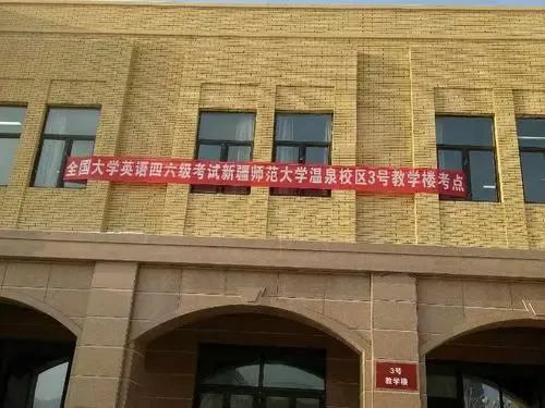全国英语等级考试和四六级的区别,全国英语等级考试的等级与难度介绍(图6) 全国英语等级考试和四六级的区别,全国英语等级考试的等级与难度介绍(图6)