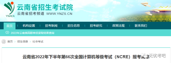 全国计算机等级考试有什么用,全国计算机等级考试证书的5个作用(图2) 全国计算机等级考试有什么用,全国计算机等级考试证书的5个作用(图2)