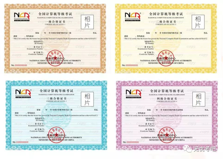 全国计算机等级考试有什么用，全国计算机等级考试证书的5个作用
