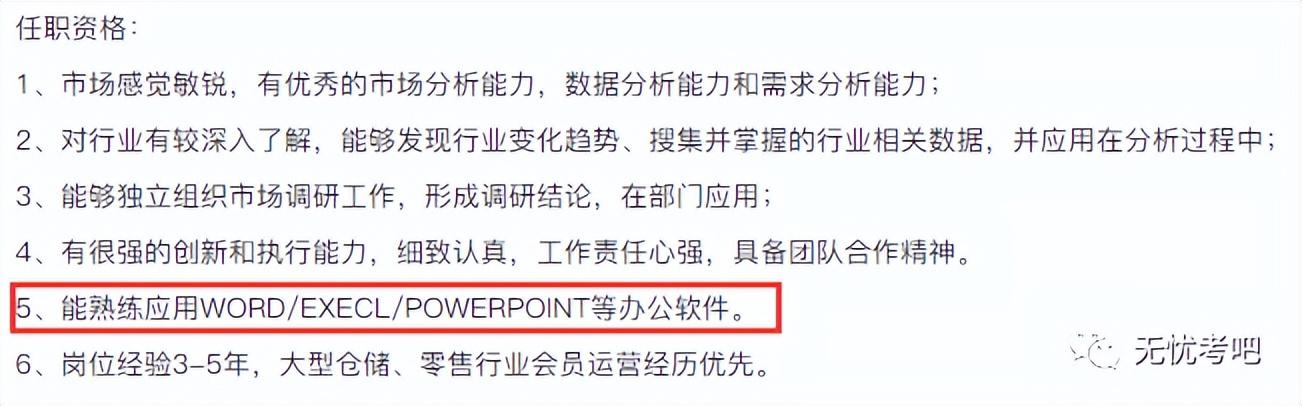 全国计算机等级考试有什么用,全国计算机等级考试证书的5个作用(图6) 全国计算机等级考试有什么用,全国计算机等级考试证书的5个作用(图6)