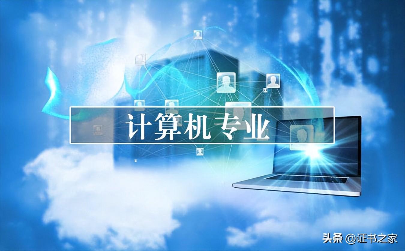 计算机等级考试一年考几次，全国计算机等级考试时间详解