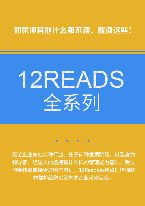 mba考试书籍哪个好，报考MBA不可错过的课程书籍推荐(图2)