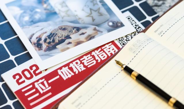 统计从业资格证怎么报名,2024年最新初级统计师报考流程与时间(图2) 统计从业资格证怎么报名,2024年最新初级统计师报考流程与时间(图2)