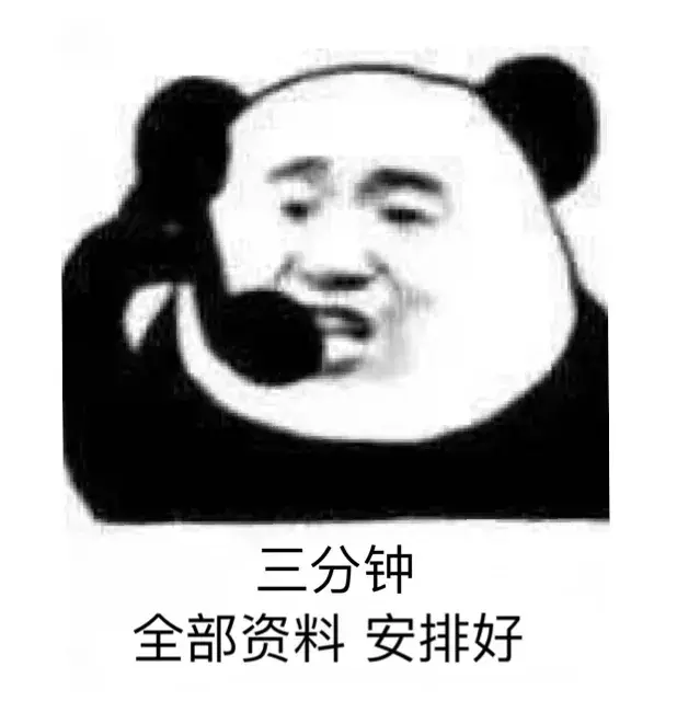 考研资料怎么找最准确,干货!分享高效准确查找考研资料的渠道(图2) 考研资料怎么找最准确,干货!分享高效准确查找考研资料的渠道(图2)