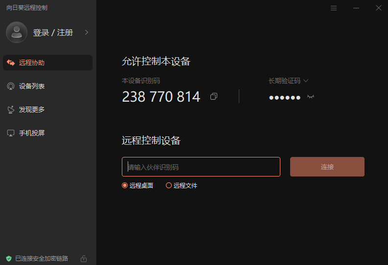 新手学计算机的软件吗,大一新生学计算机电脑必备软件盘点(图2) 新手学计算机的软件吗,大一新生学计算机电脑必备软件盘点(图2)