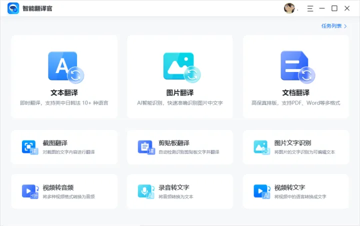 新手学计算机的软件吗,大一新生学计算机电脑必备软件盘点(图4) 新手学计算机的软件吗,大一新生学计算机电脑必备软件盘点(图4)