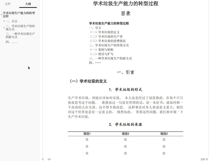 新手学计算机的软件吗,大一新生学计算机电脑必备软件盘点(图6) 新手学计算机的软件吗,大一新生学计算机电脑必备软件盘点(图6)
