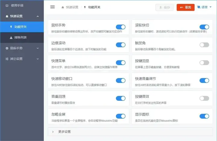 新手学计算机的软件吗,大一新生学计算机电脑必备软件盘点(图7) 新手学计算机的软件吗,大一新生学计算机电脑必备软件盘点(图7)