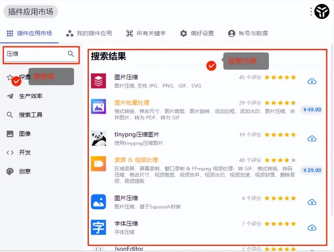 新手学计算机的软件吗,大一新生学计算机电脑必备软件盘点(图8) 新手学计算机的软件吗,大一新生学计算机电脑必备软件盘点(图8)