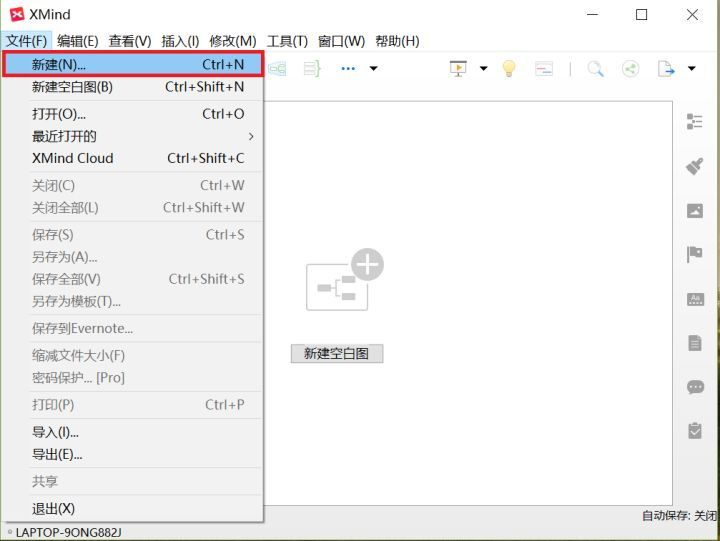 新手学计算机的软件吗,大一新生学计算机电脑必备软件盘点(图14) 新手学计算机的软件吗,大一新生学计算机电脑必备软件盘点(图14)