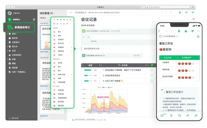 新手学计算机的软件吗,大一新生学计算机电脑必备软件盘点(图15) 新手学计算机的软件吗,大一新生学计算机电脑必备软件盘点(图15)