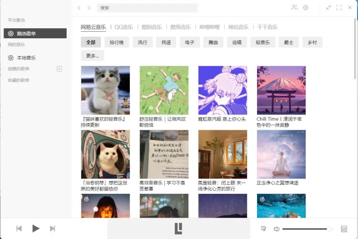 新手学计算机的软件吗,大一新生学计算机电脑必备软件盘点(图17) 新手学计算机的软件吗,大一新生学计算机电脑必备软件盘点(图17)