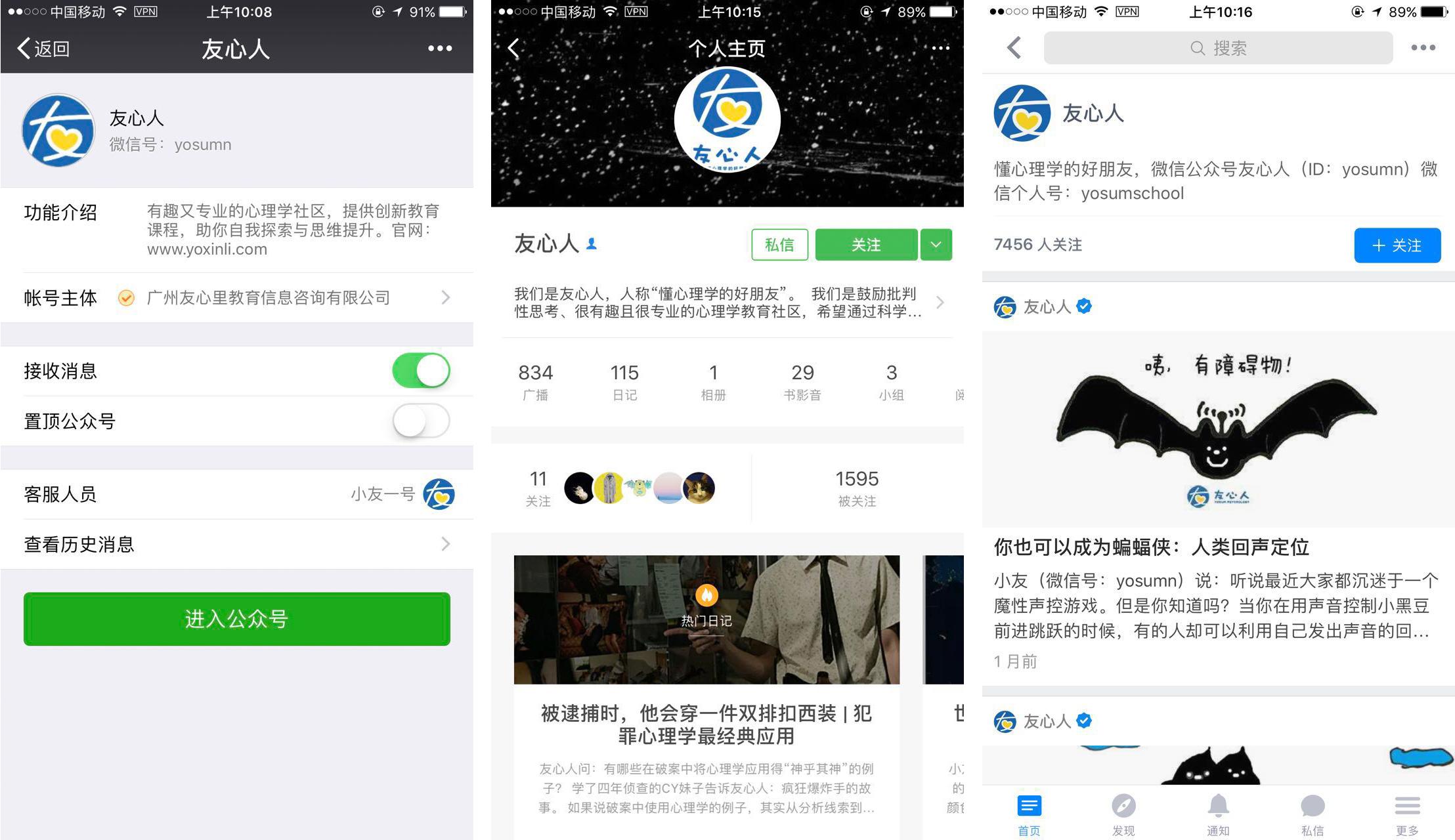 学心理学软件哪个比较好，喜欢与学习心理学不能错过的9款APP(图4)