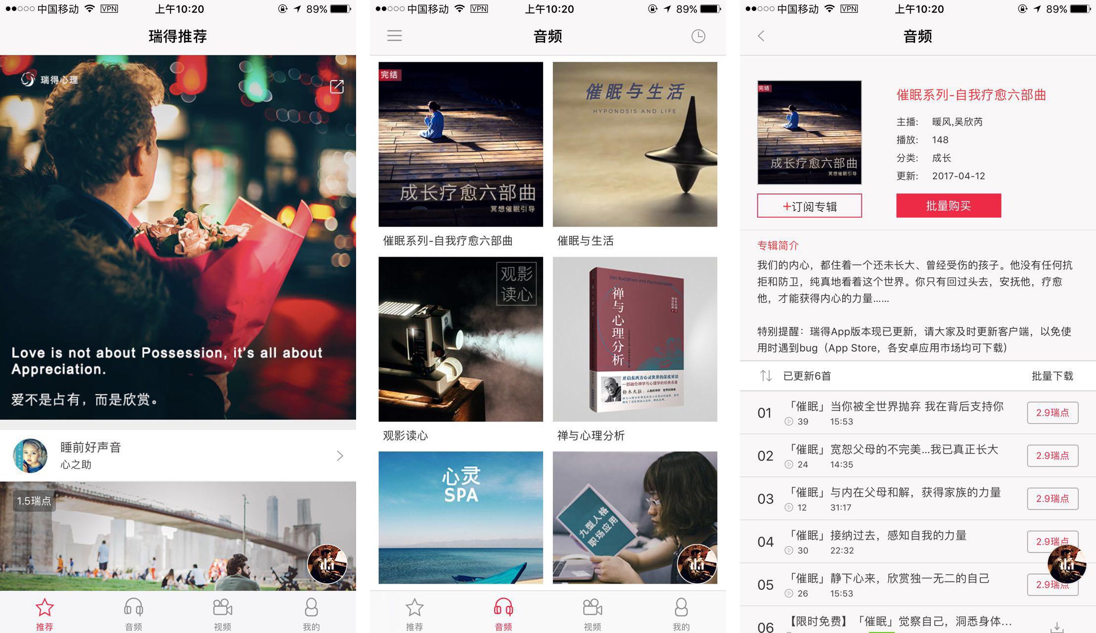 学心理学软件哪个比较好，喜欢与学习心理学不能错过的9款APP(图5)