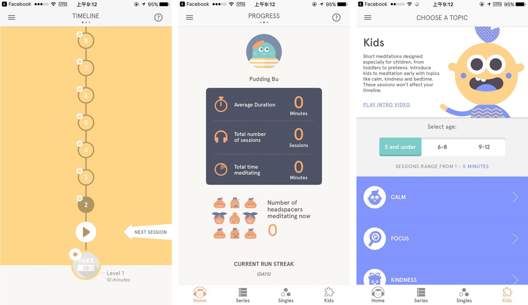 学心理学软件哪个比较好，喜欢与学习心理学不能错过的9款APP(图8)